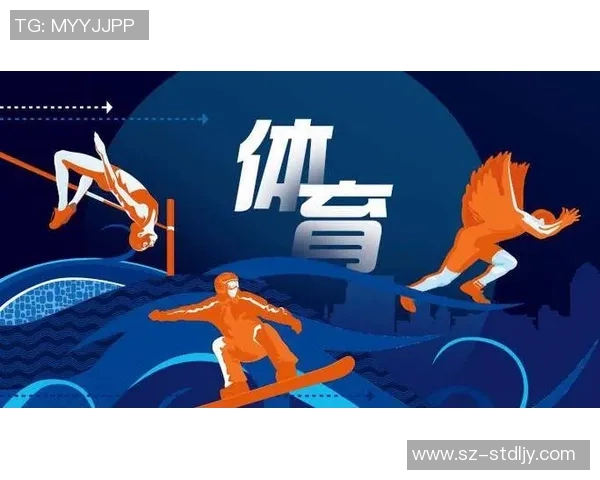 竞技体育价值:推动社会进步与个人发展的多维影响力探索