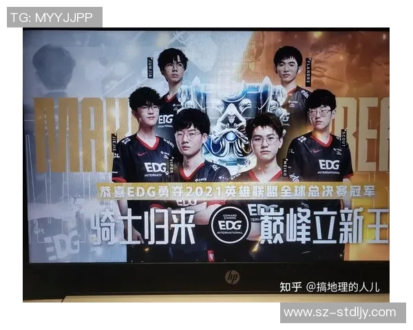 全明星赛特别报道EDG战队如何实现突破与辉煌成就的历程回顾