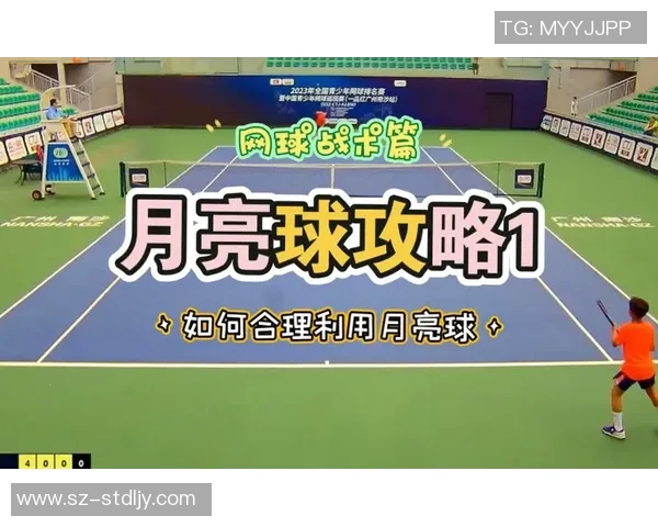 上海网球队的转换战术解析与实战应用探讨